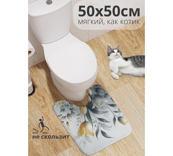 Коврик для туалета с вырезом противоскользящий JoyArty "Тюльпаны" 50x50 см wcbath_sd3523_50x50