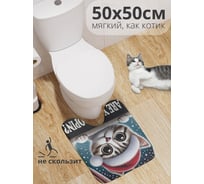 Коврик для туалета с вырезом противоскользящий JoyArty "Удивленный котик" 50x50 см , серия Новый год и Рождество wcbath_sd4007_50x50