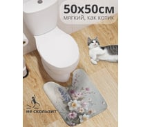 Коврик для туалета с вырезом противоскользящий JoyArty "Украшение цветами" 50x50 см wcbath_sd3474_50x50