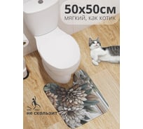 Коврик для туалета с вырезом противоскользящий JoyArty "Цветы полоски" 50x50 см wcbath_sd3511_50x50