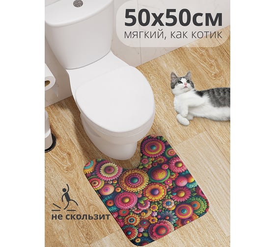 Коврик для туалета с вырезом противоскользящий JoyArty "Цветы узорами" 50x50 см wcbath_sd3424_50x50 1