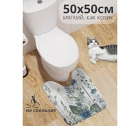 Коврик для туалета с вырезом противоскользящий JoyArty "Цветы в воздухе" 50x50 см wcbath_sd3503_50x50