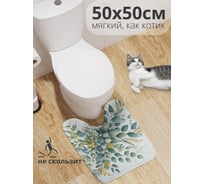 Коврик для туалета с вырезом противоскользящий JoyArty "Эвкалипт" 50x50 см wcbath_sd3534_50x50