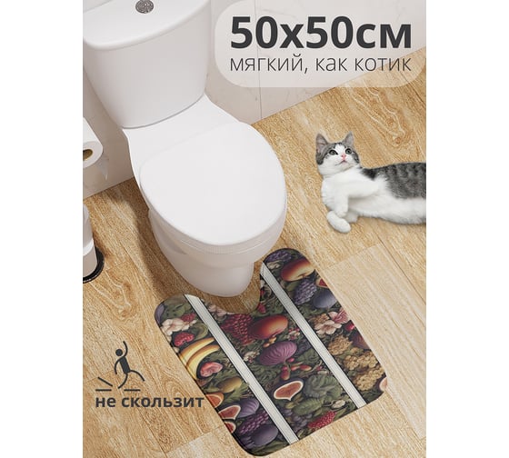 Коврик для туалета с вырезом противоскользящий JoyArty "Фруктовый пир" 50x50 см wcbath_sd3436_50x50 1