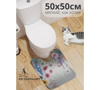 Коврик для туалета с вырезом противоскользящий JoyArty "Цветы в тумане" 50x50 см wcbath_sd3479_50x50