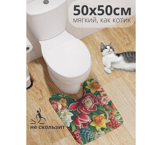 Коврик для туалета с вырезом противоскользящий JoyArty "Цветочный букет" 50x50 см wcbath_sd3558_50x50 1