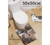 Коврик для туалета с вырезом противоскользящий JoyArty "Хрюша с розами" 50x50 см wcbath_sd3576_50x50