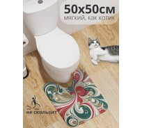 Коврик для туалета с вырезом противоскользящий JoyArty "Хаотичные разводы" 50x50 см , серия Новый год и Рождество wcbath_sd3922_50x50