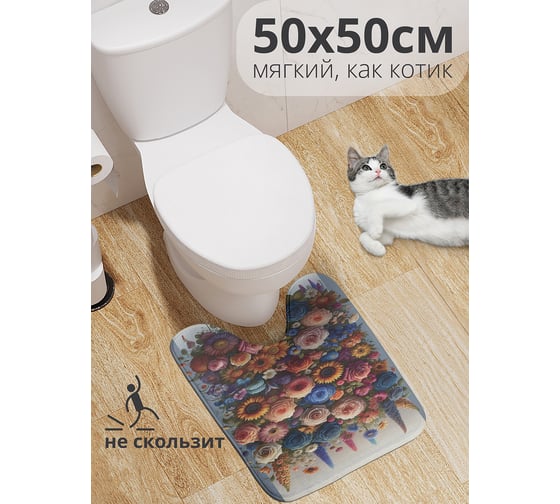 Коврик для туалета с вырезом противоскользящий JoyArty "Цветочные мотивы" 50x50 см wcbath_sd3421_50x50