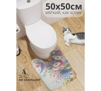 Коврик для туалета с вырезом противоскользящий JoyArty "Цветы в поле" 50x50 см wcbath_sd3427_50x50