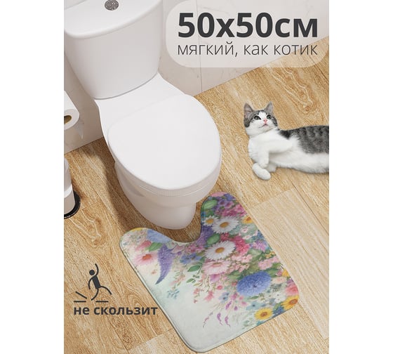 Коврик для туалета с вырезом противоскользящий JoyArty "Цветы в поле" 50x50 см wcbath_sd3427_50x50 1