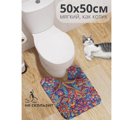 Коврик для туалета с вырезом противоскользящий JoyArty "Цветные совы" 50x50 см wcbath_sd3561_50x50