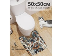 Коврик для туалета с вырезом противоскользящий JoyArty "Этнические узоры" 50x50 см wcbath_sd3433_50x50