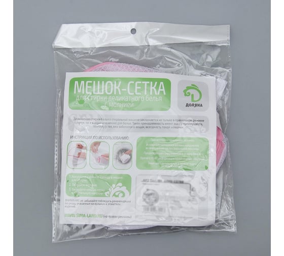 Мешок для стирки Доляна без диска, d15х15 см, мелкая сетка 567286