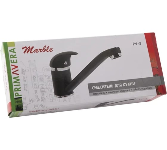 Смеситель для кухонной мойки Aquarius MARBLE 6402864028