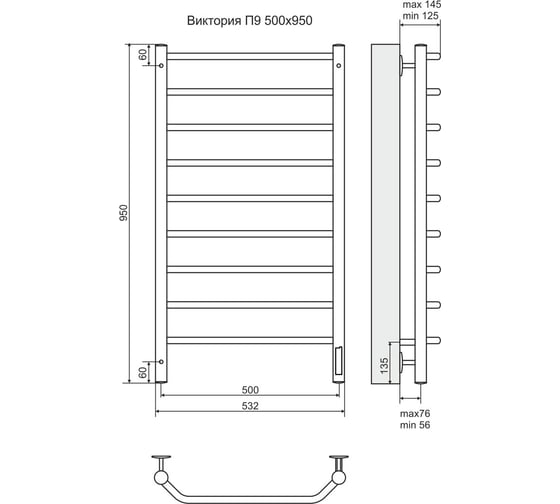 Электрический полотенцесушительTerminus Виктория П9 500x950 черный, матовый RAL 9005 4660059930381