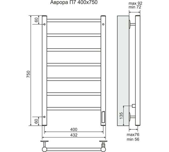 Электрический полотенцесушитель Terminus Аврора П7 400х750 черный, матовый RAL 9005 4660059930374