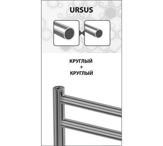Электрический полотенцесушитель Lemark Ursus П10 500x800, левый/правый хром LM72810E