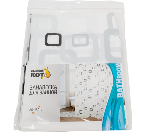 Занавеска для ванной Рыжий кот 180х180 см, PEVA 9390