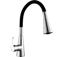 Кухонный смеситель OUTE цветной T9313B-2