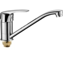 Смеситель для кухни OUTE T0603B