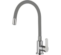 Кухонный смеситель OUTE T40193B-5 с гибким изливом, серый