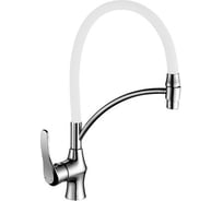 Смеситель для кухни OUTE с гибким съемным белым изливом T2613B