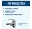 Смеситель для умывальника ARGOTECH ОКСА \ OKSA d-35 15148 3