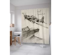 Штора (занавеска) для ванной JoyArty "Ил штурмовик" из сатена, 180х200 см с крючками, sc_15621