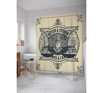 Штора (занавеска) для ванной JoyArty "После шторма" из сатена, 180х200 см с крючками, sc_15976