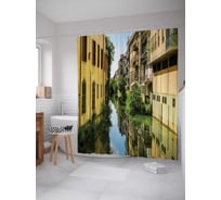 Штора (занавеска) для ванной JoyArty "Зеркальная улица" из сатена, 180х200 см с крючками, sc_17461