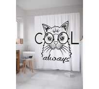 Штора (занавеска) для ванной JoyArty "Крутой кот" из сатена, 180х200 см с крючками, sc_15557