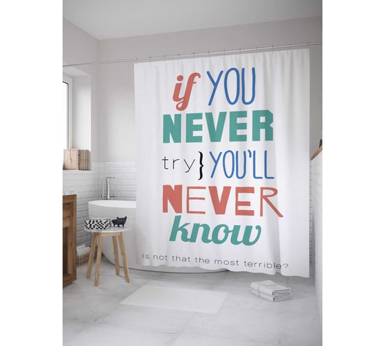 Штора (занавеска) для ванной JoyArty "Если никогда не попробуешь" из сатена, 180х200 см с крючками, sc_11101 1