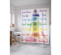 Штора (занавеска) для ванной JoyArty "Основные чакры" из сатена, 180х200 см с крючками, sc_18752