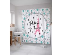 Штора (занавеска) для ванной JoyArty "Французская влюбленность" из сатена, 180х200 см с крючками, sc_10512