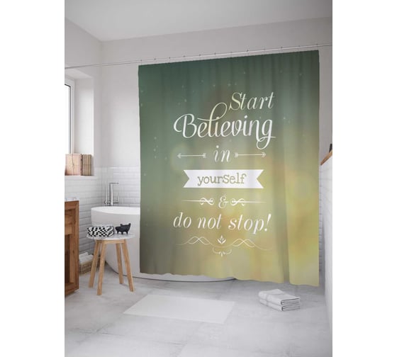 Штора (занавеска) для ванной JoyArty "Начинай верить в себя" из сатена, 180х200 см с крючками, sc_16007 1