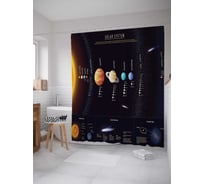 Штора (занавеска) для ванной JoyArty "Солнечная система" из сатена, 180х200 см с крючками, sc_15671