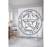 Штора (занавеска) для ванной JoyArty "Пентаграмма божества" из сатена, 180х200 см с крючками, sc_19377