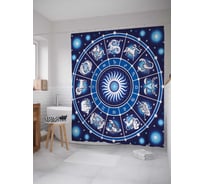 Штора (занавеска) для ванной JoyArty "Зодиакальные знаки" из сатена, 180х200 см с крючками, sc_18674