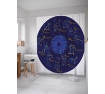 Штора (занавеска) для ванной JoyArty "Найди свой знак" из сатена, 180х200 см с крючками, sc_18676