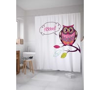 Штора (занавеска) для ванной JoyArty "Узорчатая сова" из сатена, 180х200 см с крючками, sc_15679