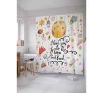 Штора (занавеска) для ванной JoyArty "Космическая любовь" из сатена, 180х200 см с крючками, sc_18411