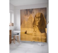 Штора (занавеска) для ванной JoyArty "Египетский сфинкс" из сатена, 180х200 см с крючками, sc_15231