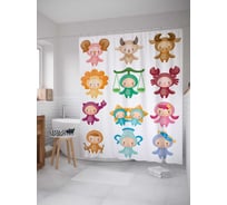 Штора (занавеска) для ванной JoyArty "Милый зодиак" из сатена, 180х200 см с крючками, sc_13342