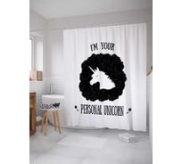 Штора (занавеска) для ванной JoyArty "Личный единорог" из сатена, 180х200 см с крючками, sc_19539