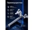 Смеситель для ванны AV Engineering (Lt) D35, серия SHU AVSHU7-A132-246 ЦЗ-6148596874 2