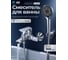 Смеситель для ванны AV Engineering (Lt) D35, серия WIN AVWIN3-A165-130 ЦЗ-0036704592 2