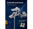 Смеситель для ванны AV Engineering (Lt) D35, серия WIN AVWIN3-A165-130 ЦЗ-0036704592 3