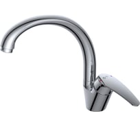 Смеситель для кухни AV Engineering SHU латунь, D35 AVSHU4-A138-559