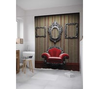 Штора (занавеска) для ванной JoyArty "Шикарное кресло" из сатена, 180х200 см с крючками, sc_10975